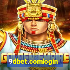 9dbet.comlogin