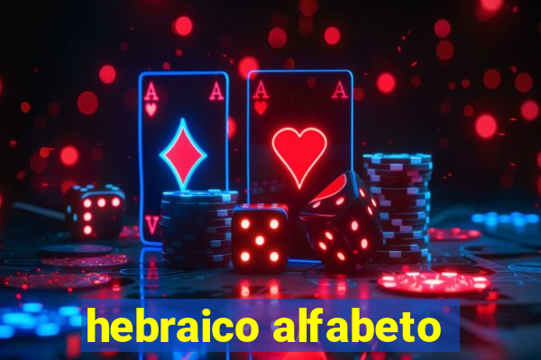 hebraico alfabeto